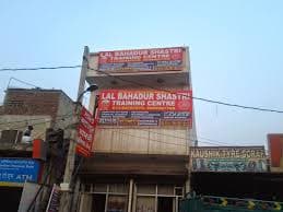 LBSTI pamphlet photo 6